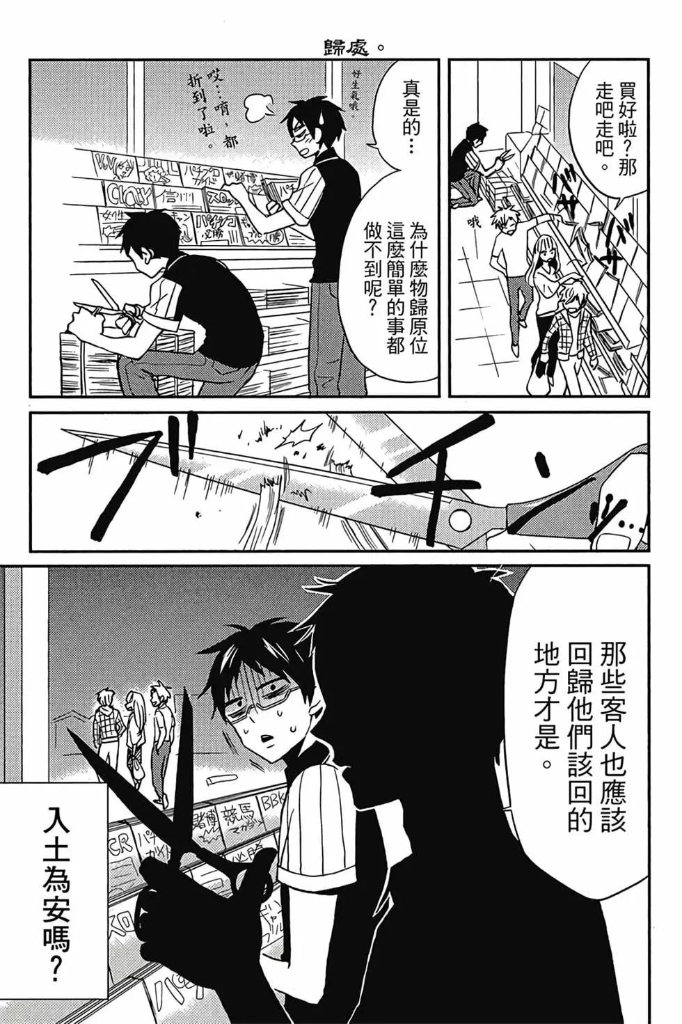 第01卷25