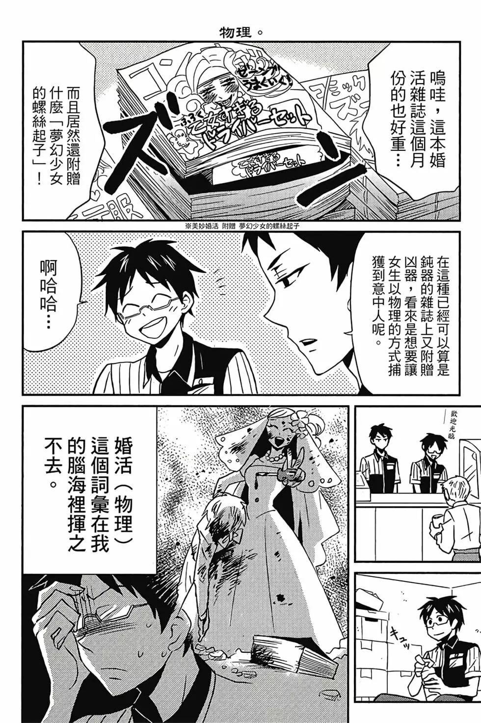第01卷26