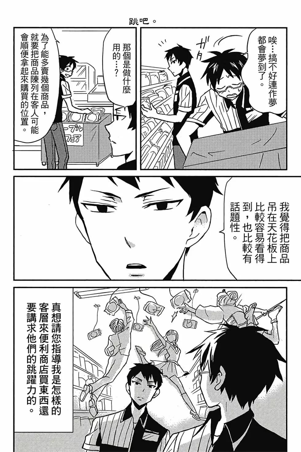 第01卷28