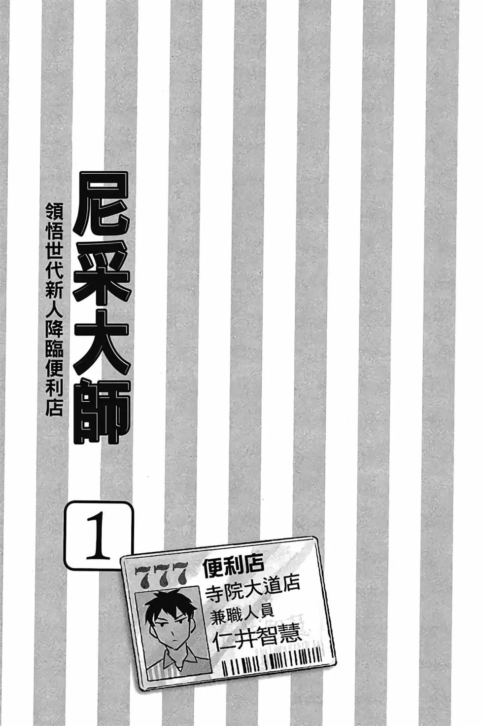 第01卷3