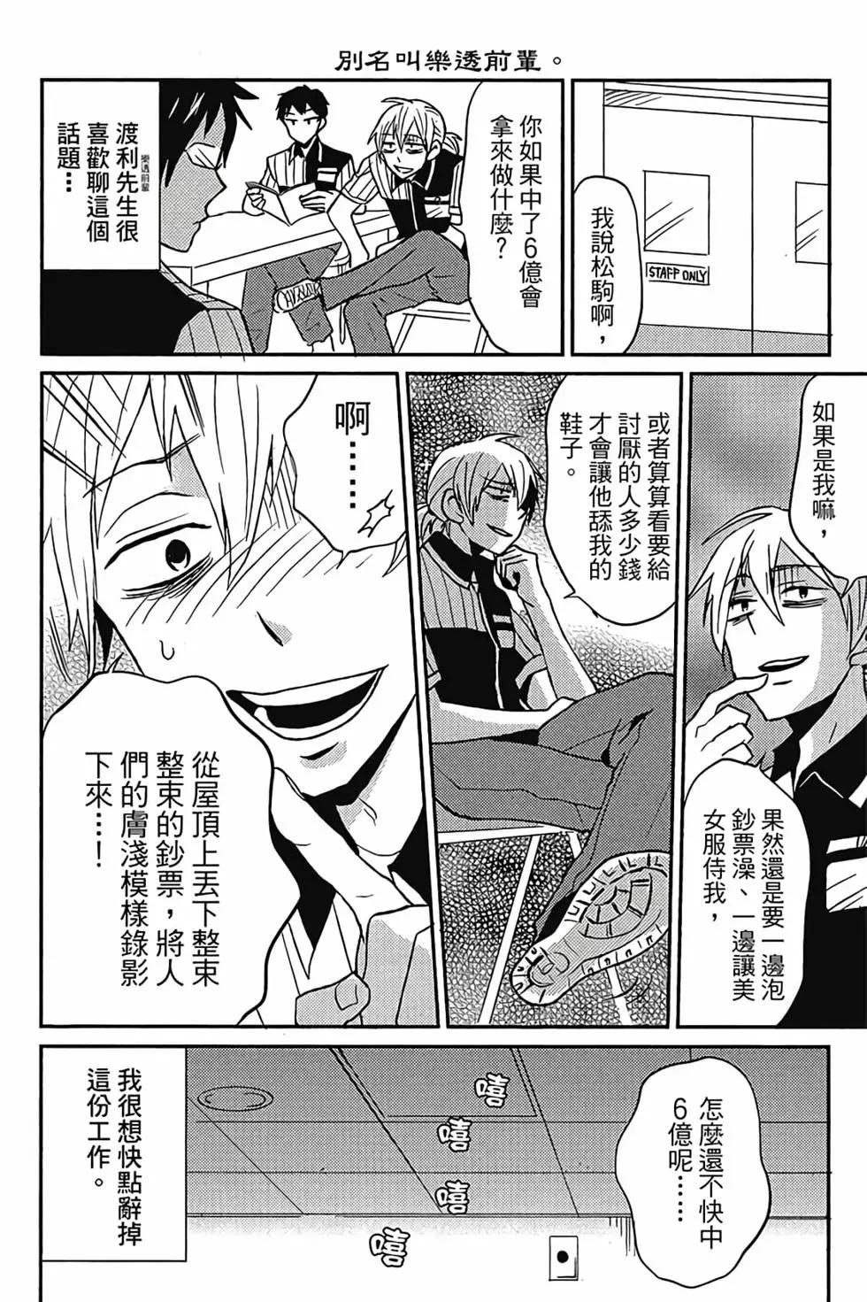 第01卷30