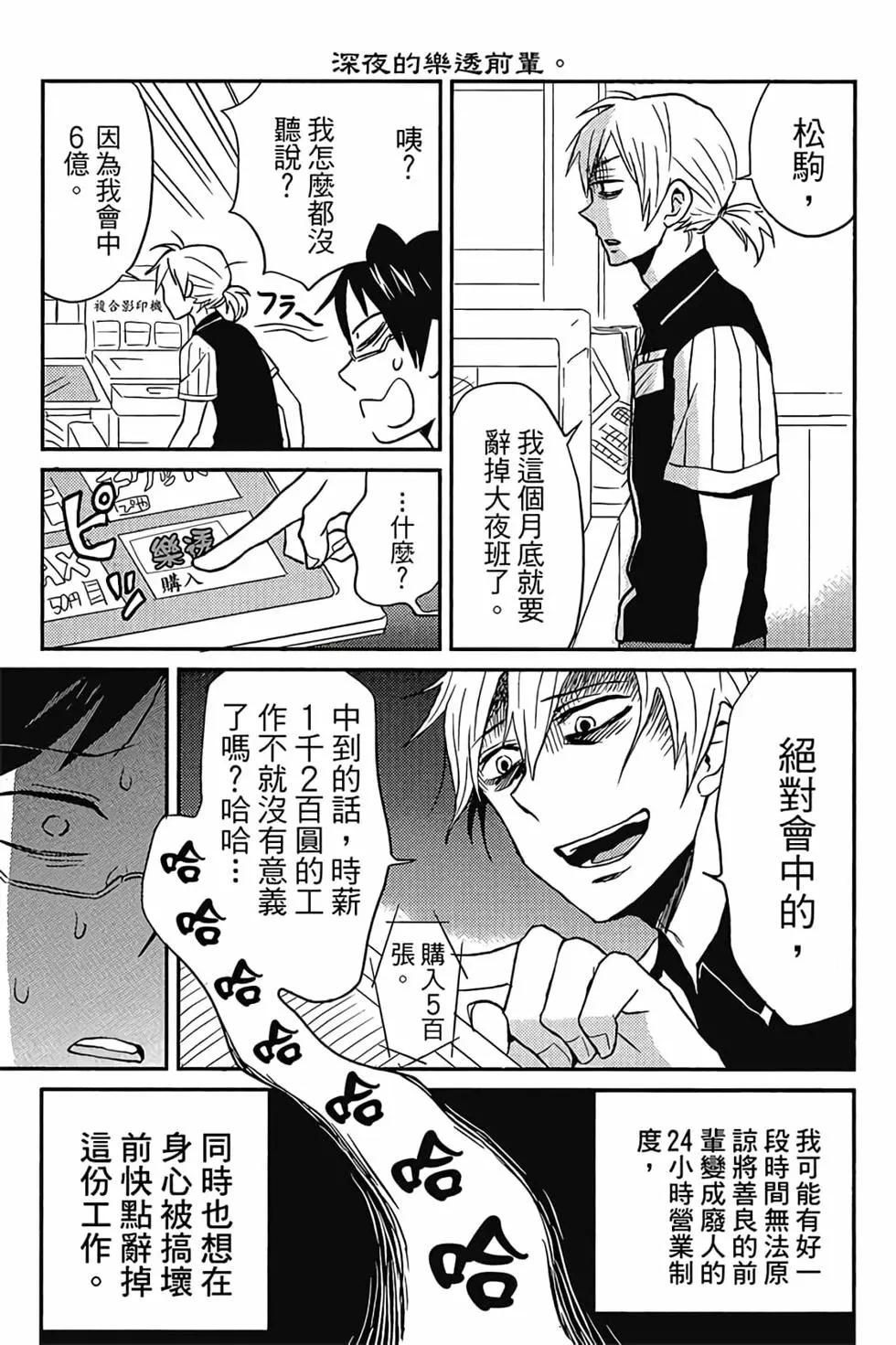 第01卷31