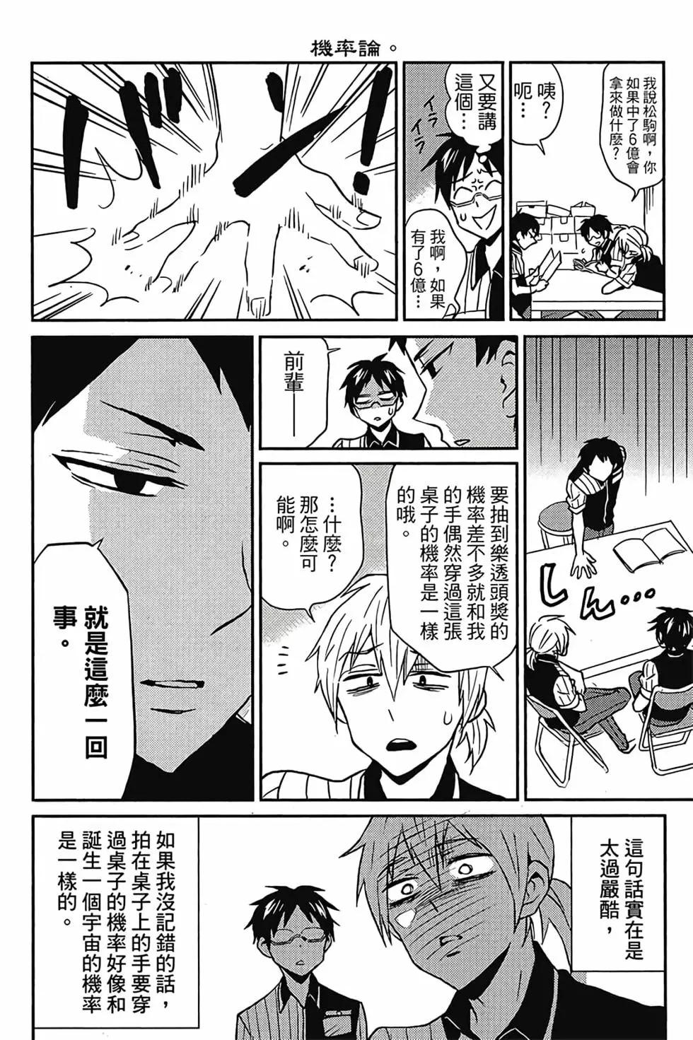 第01卷32