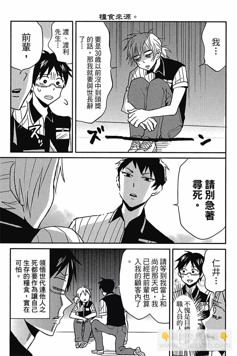 第01卷33