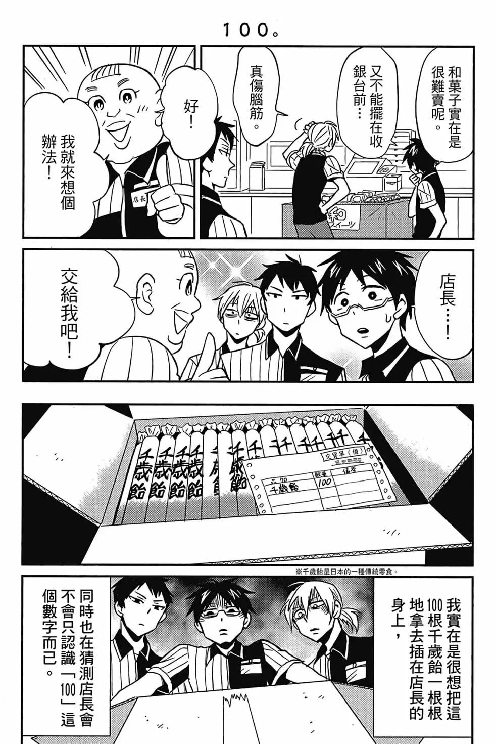 第01卷34