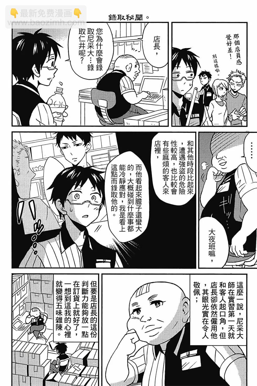 第01卷36