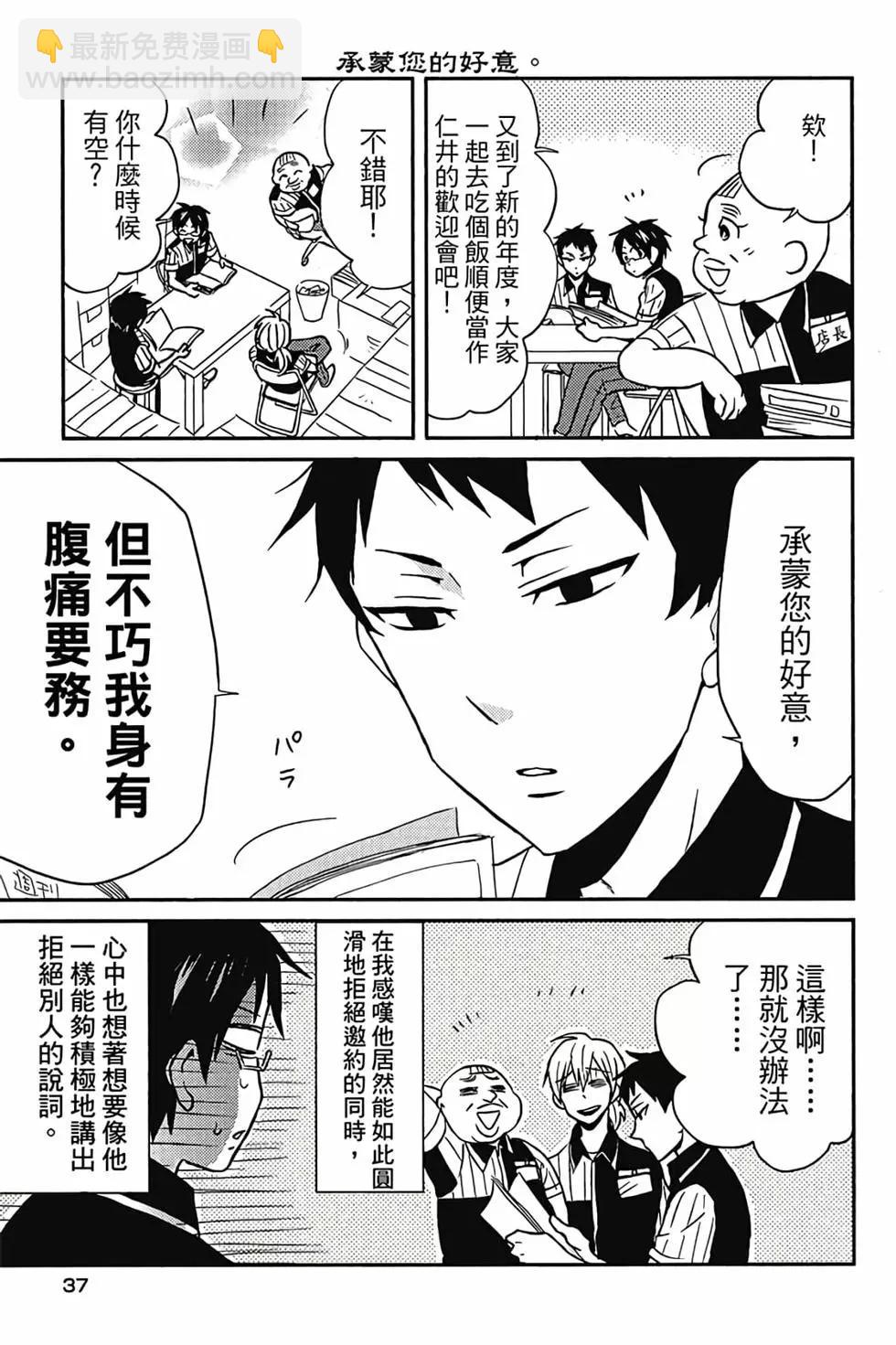 第01卷37