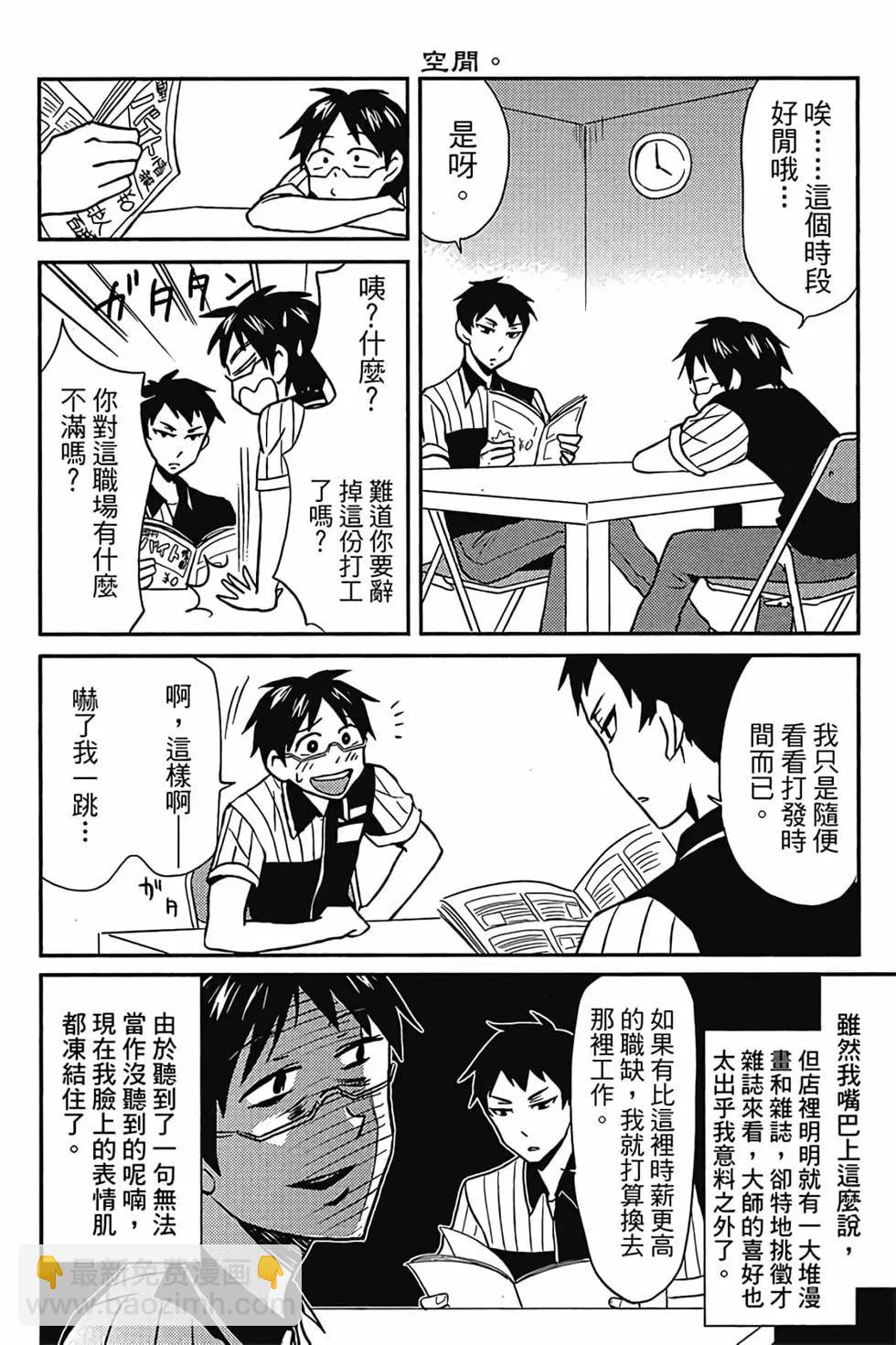 第01卷38