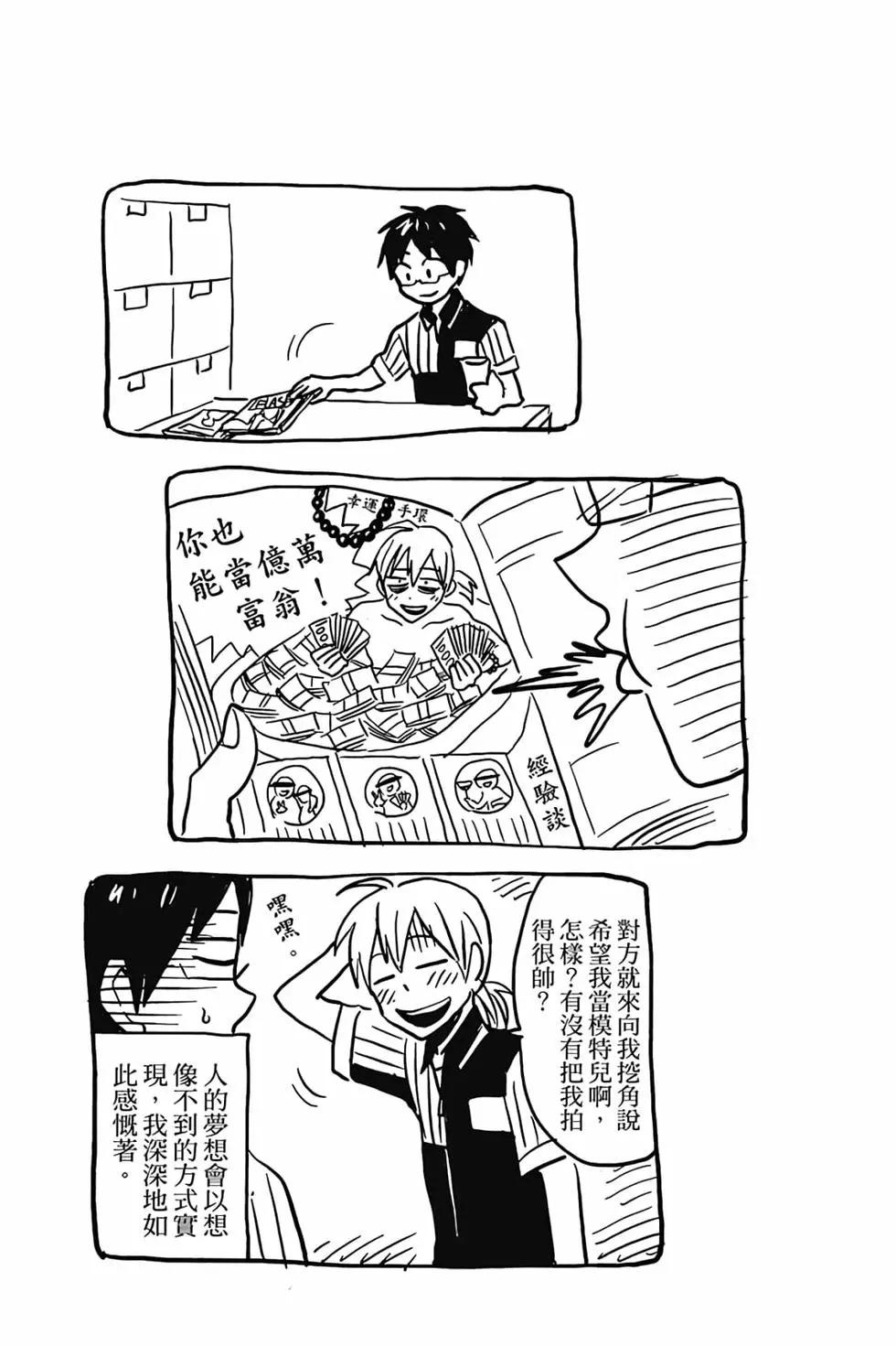 第01卷39