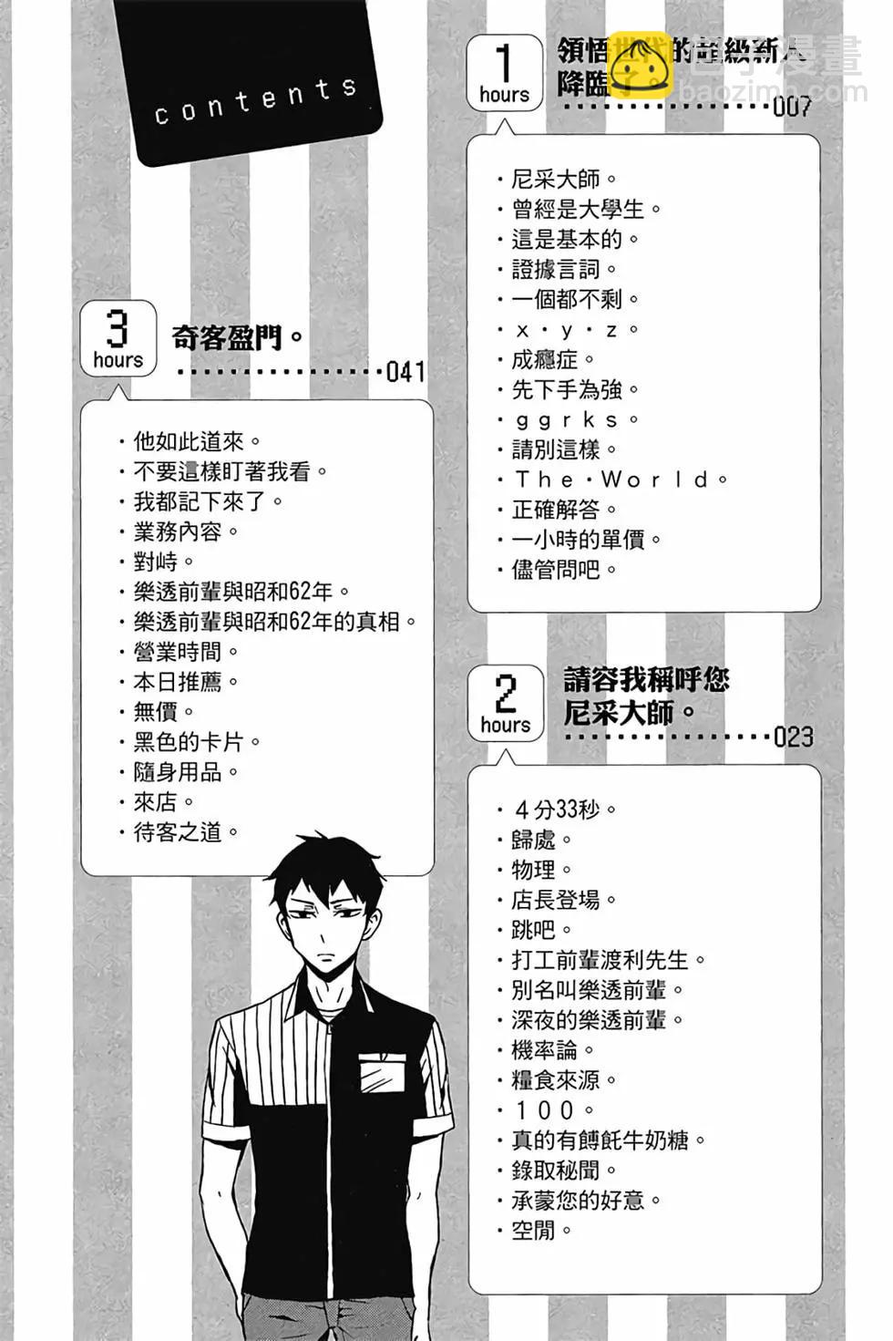 第01卷4