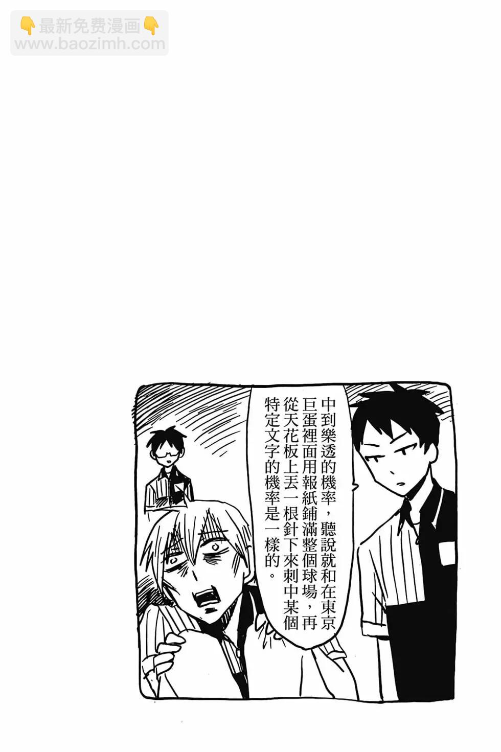 第01卷40