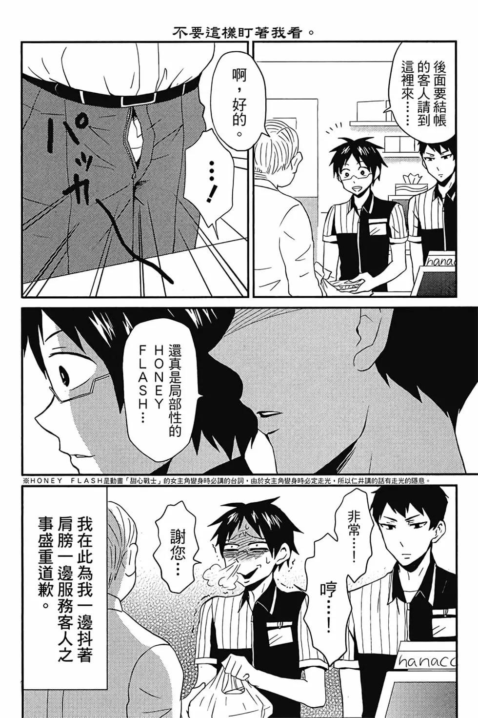 第01卷42