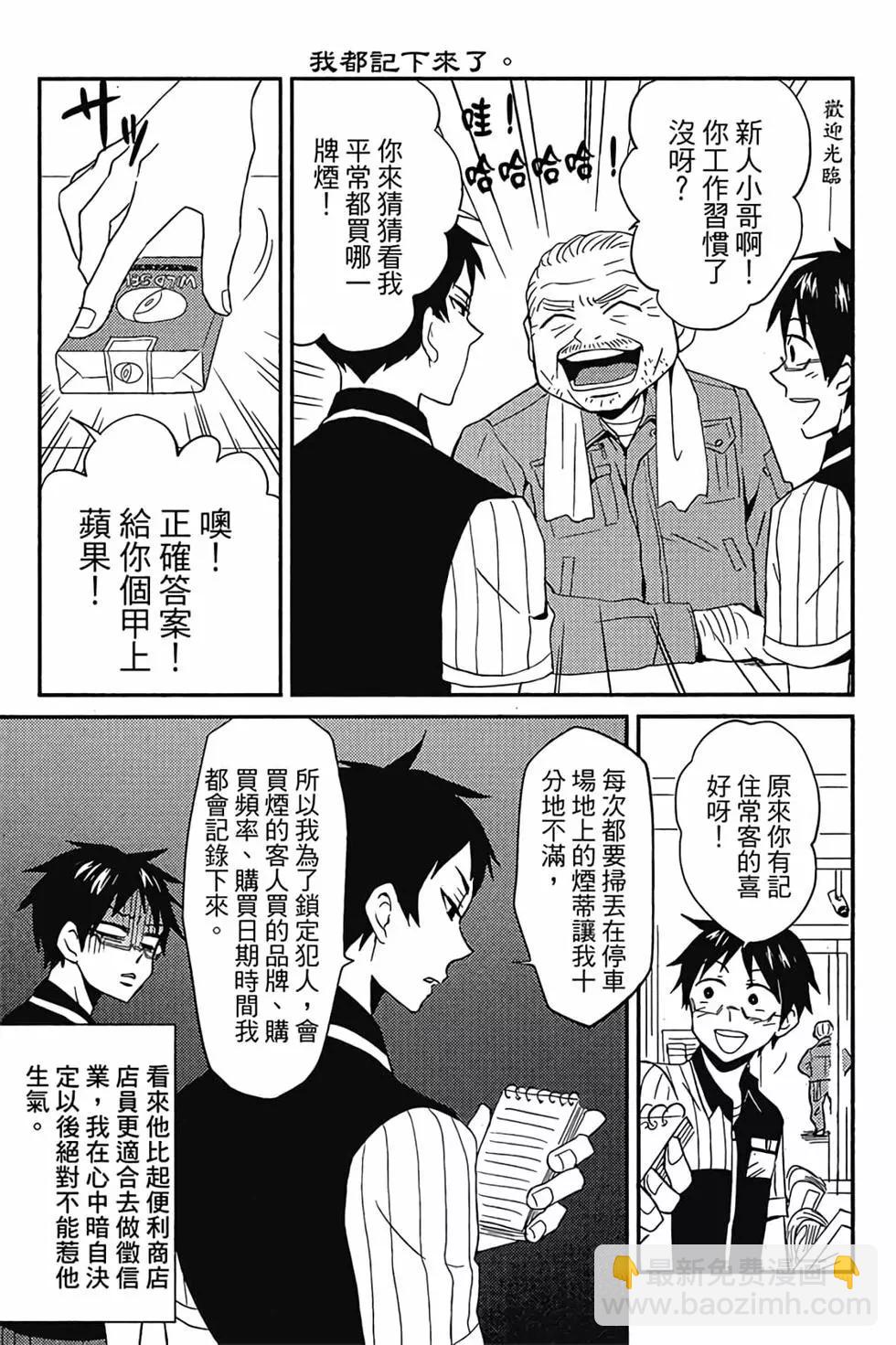 第01卷43