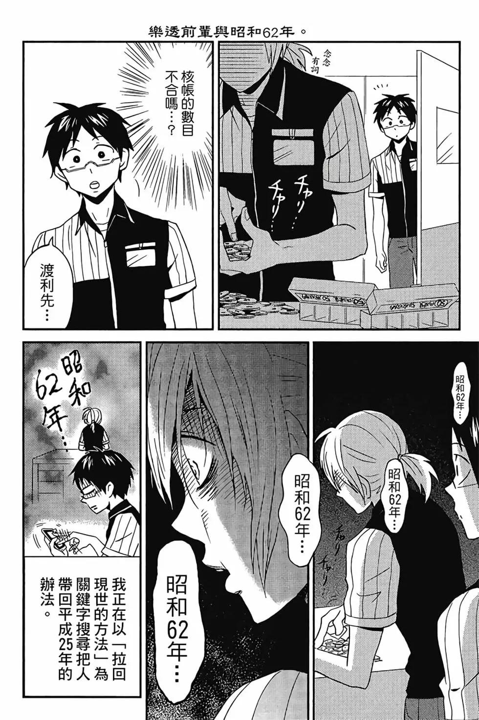 第01卷46