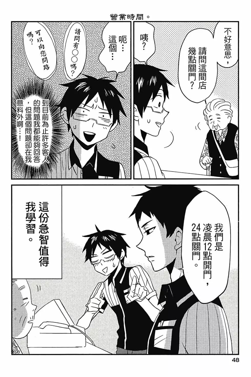第01卷48