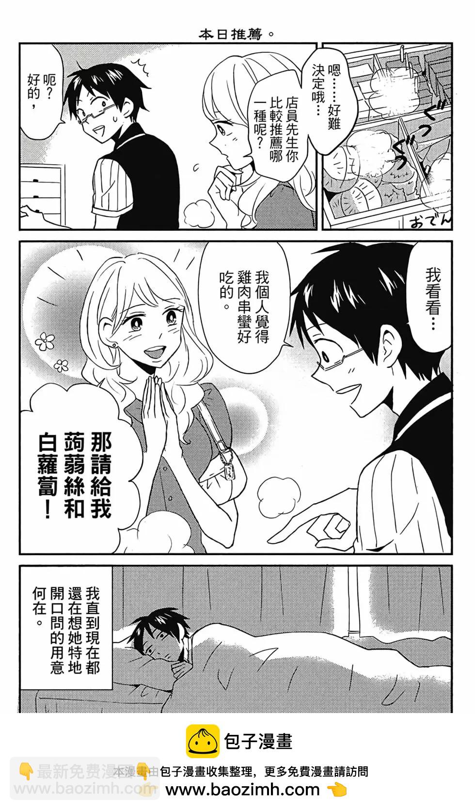 第01卷49