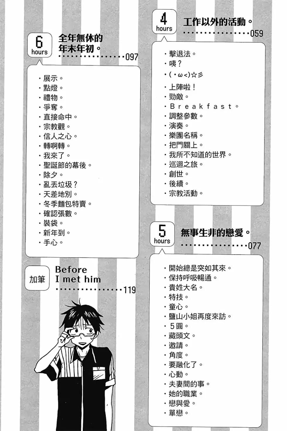 第01卷5