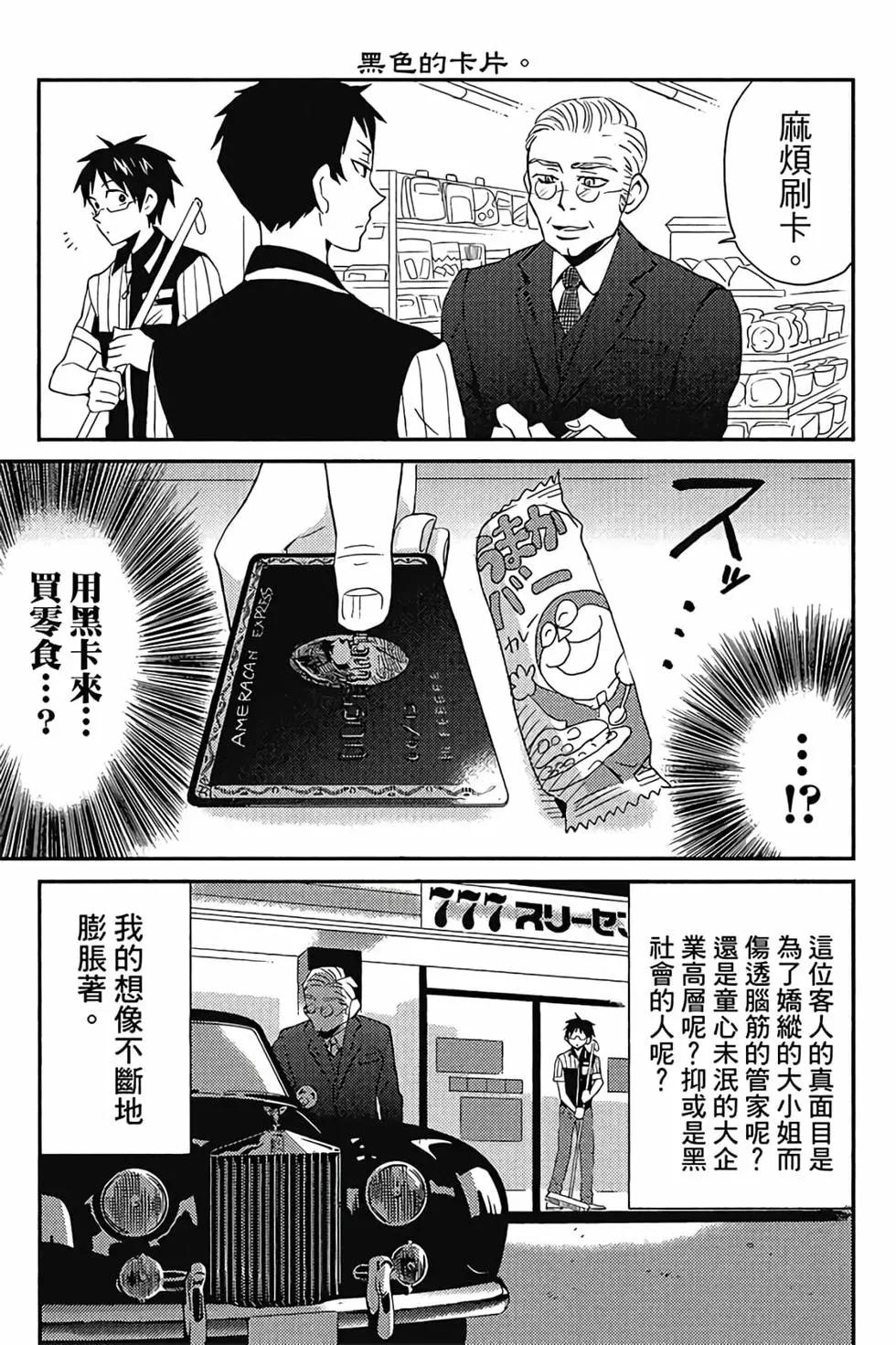 第01卷55
