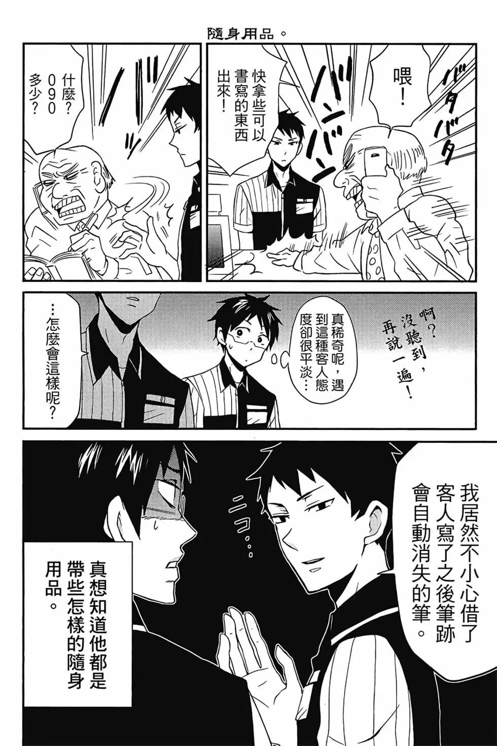 第01卷56