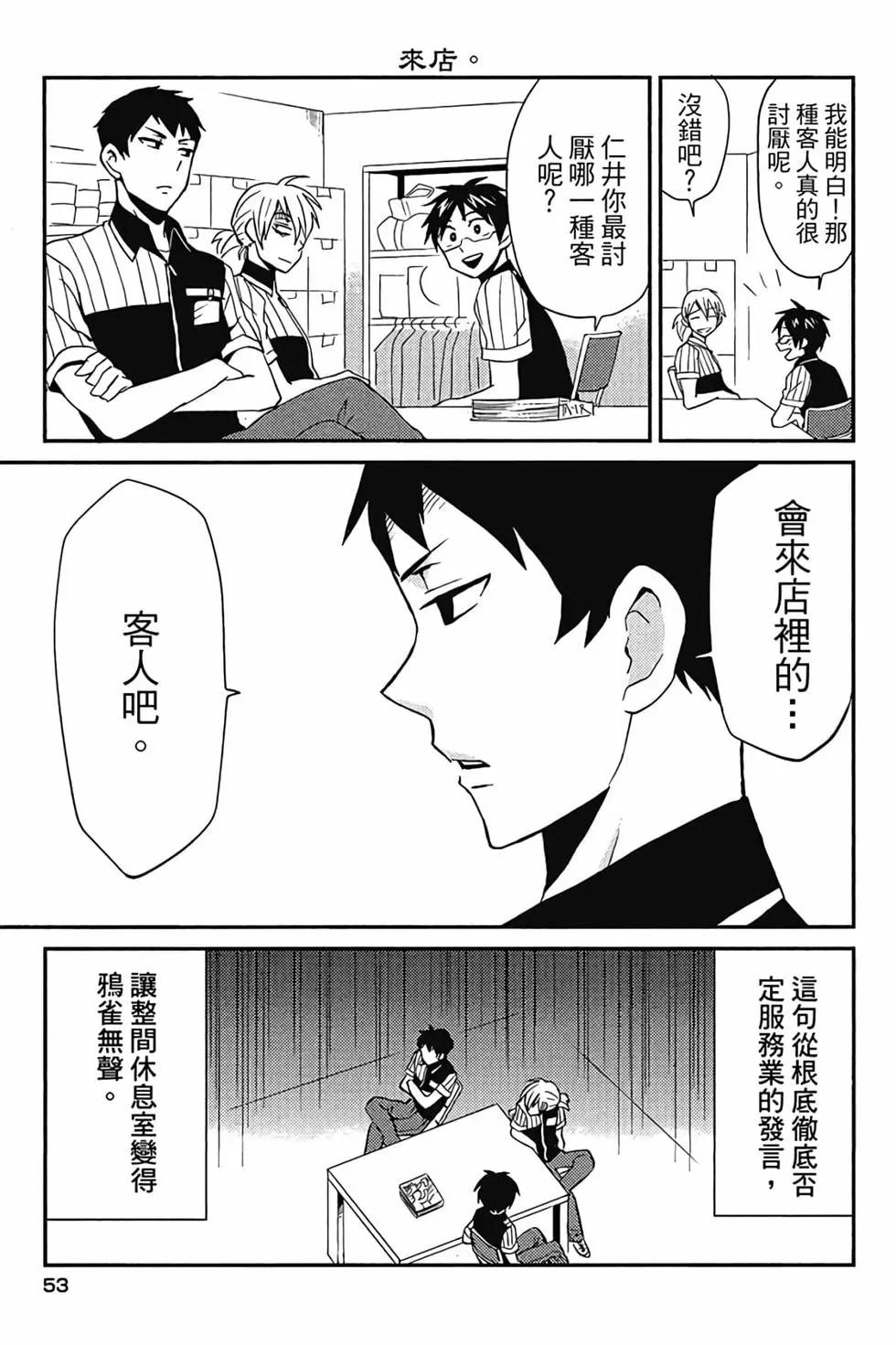 第01卷57