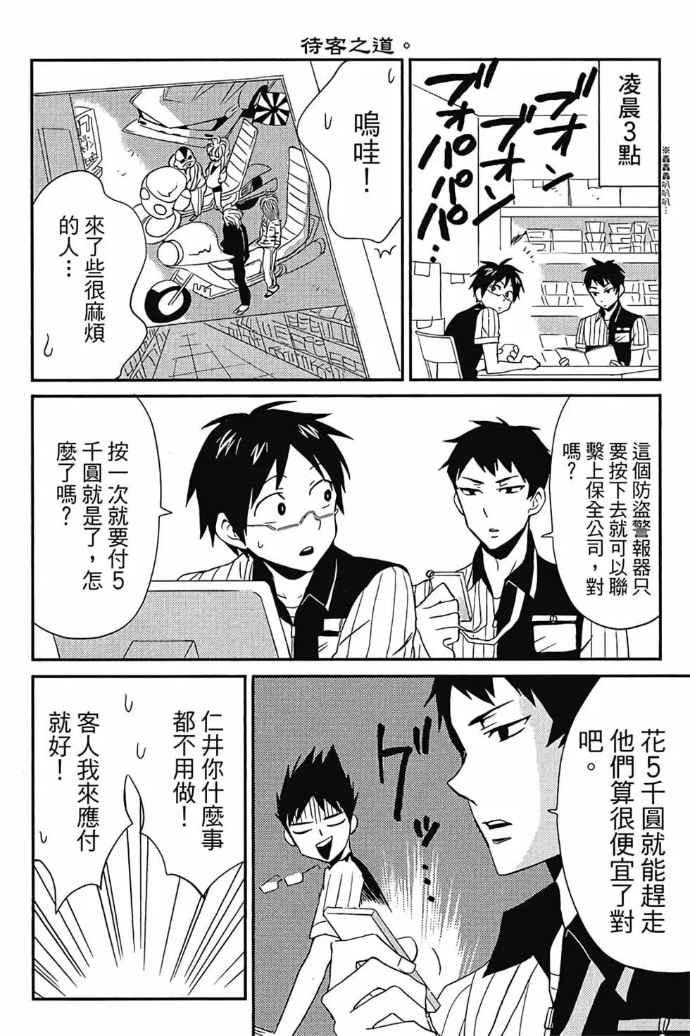 第01卷58