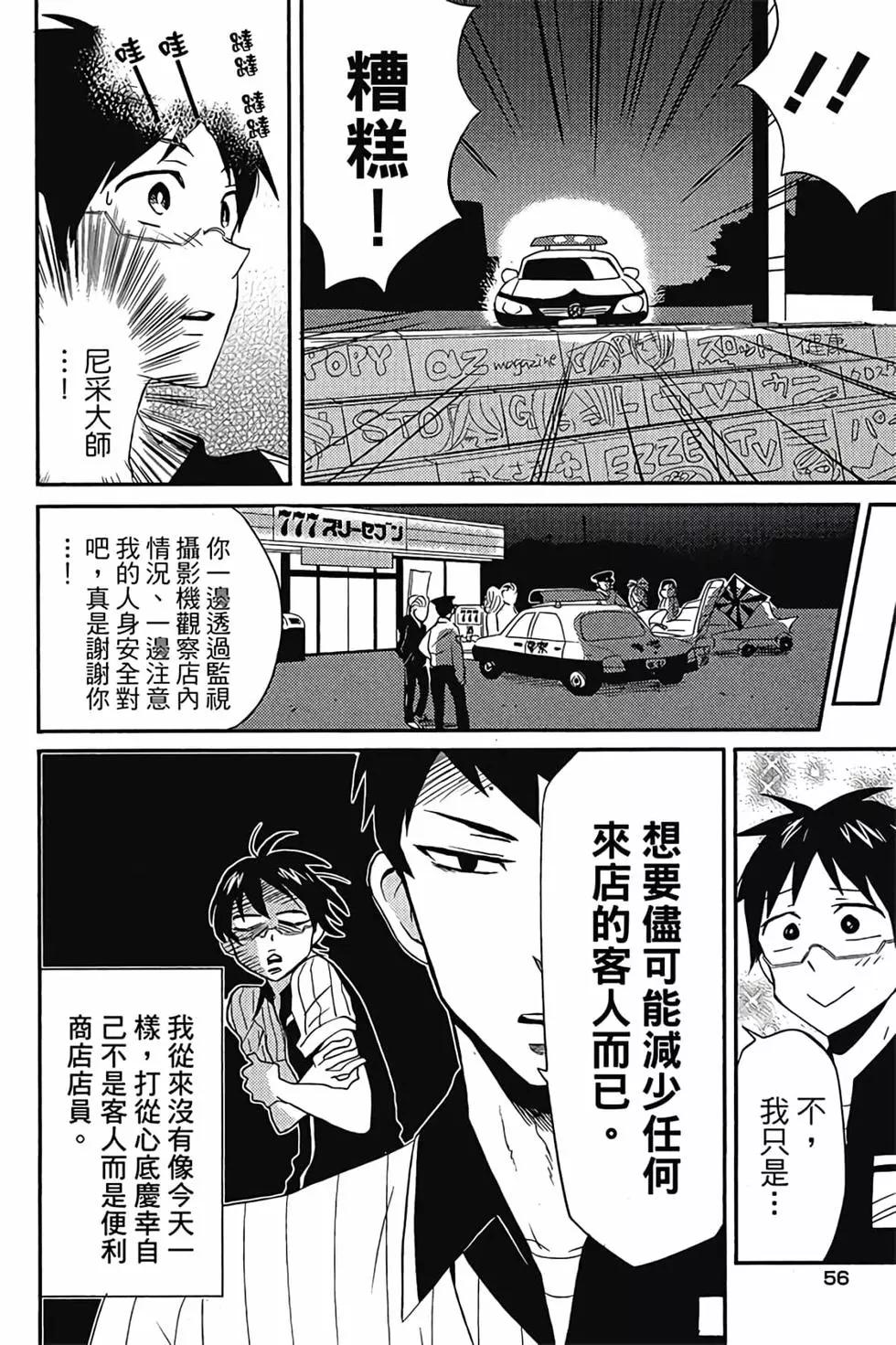 第01卷60
