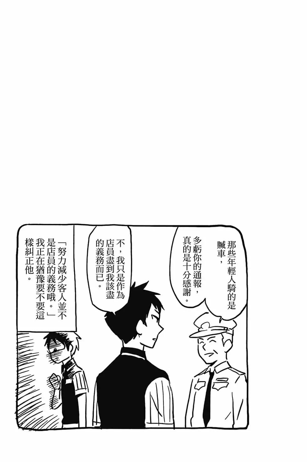 第01卷61