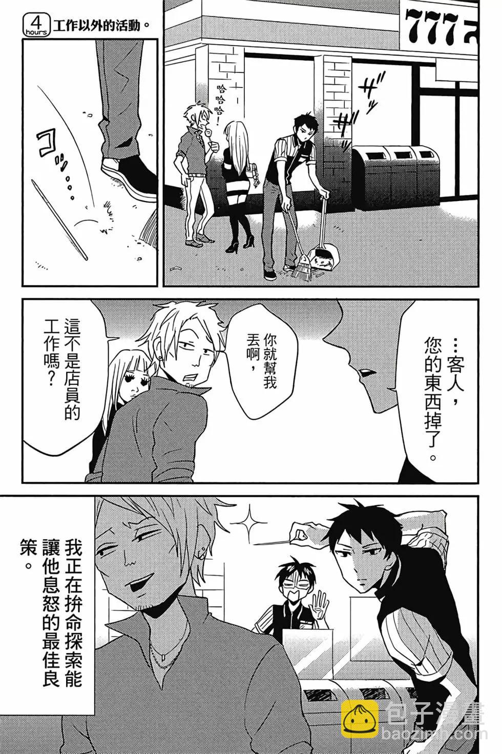 第01卷63