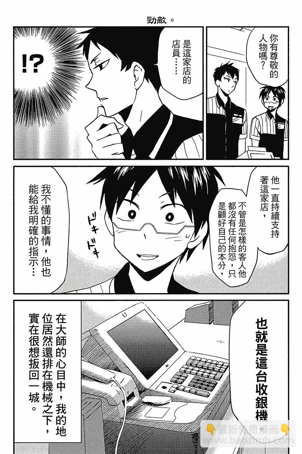 第01卷68