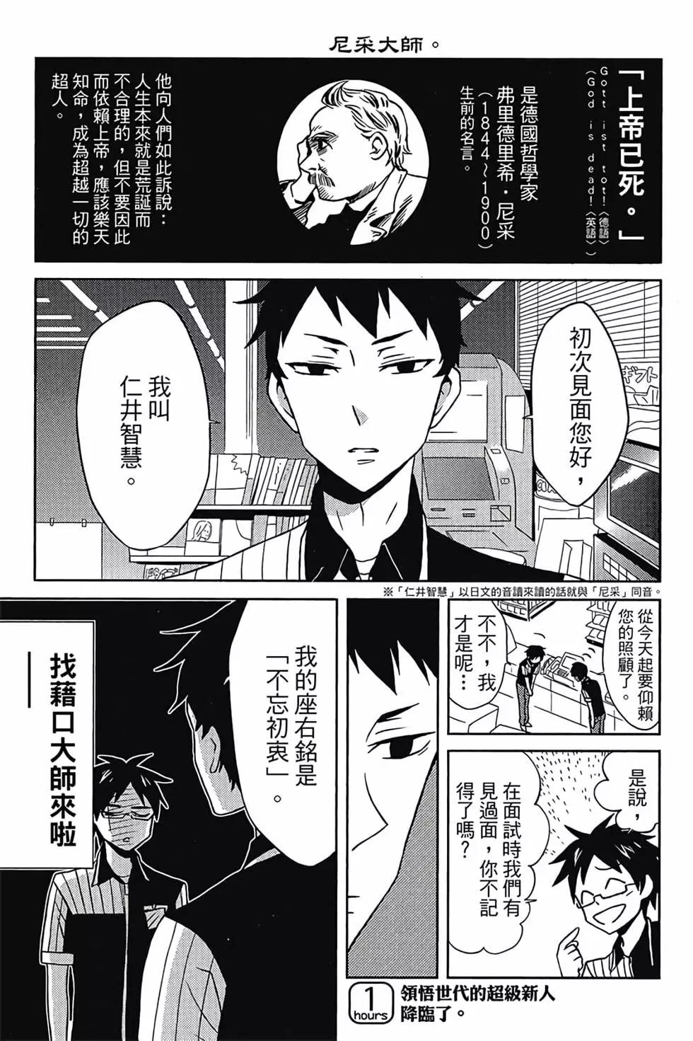 第01卷7