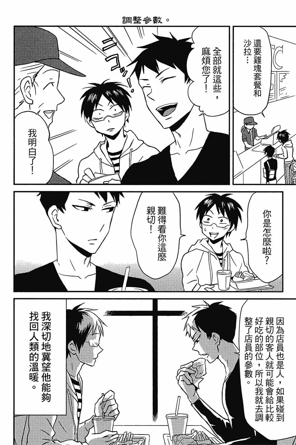 第01卷70
