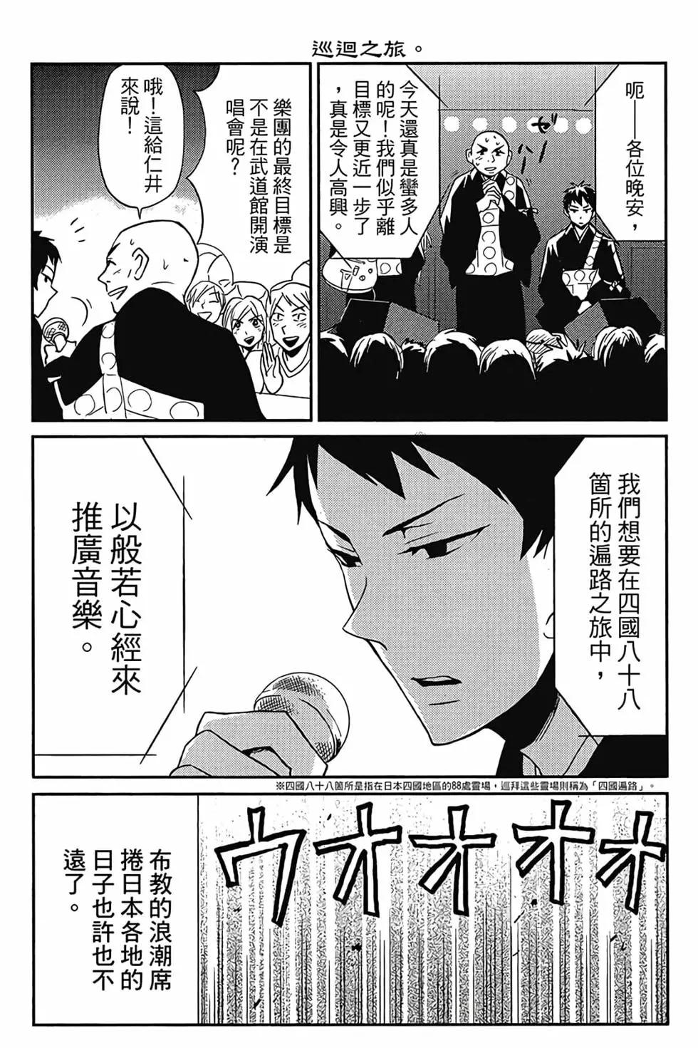 第01卷76