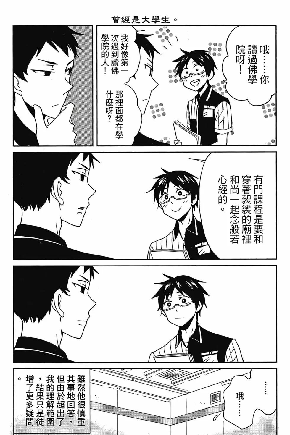第01卷8