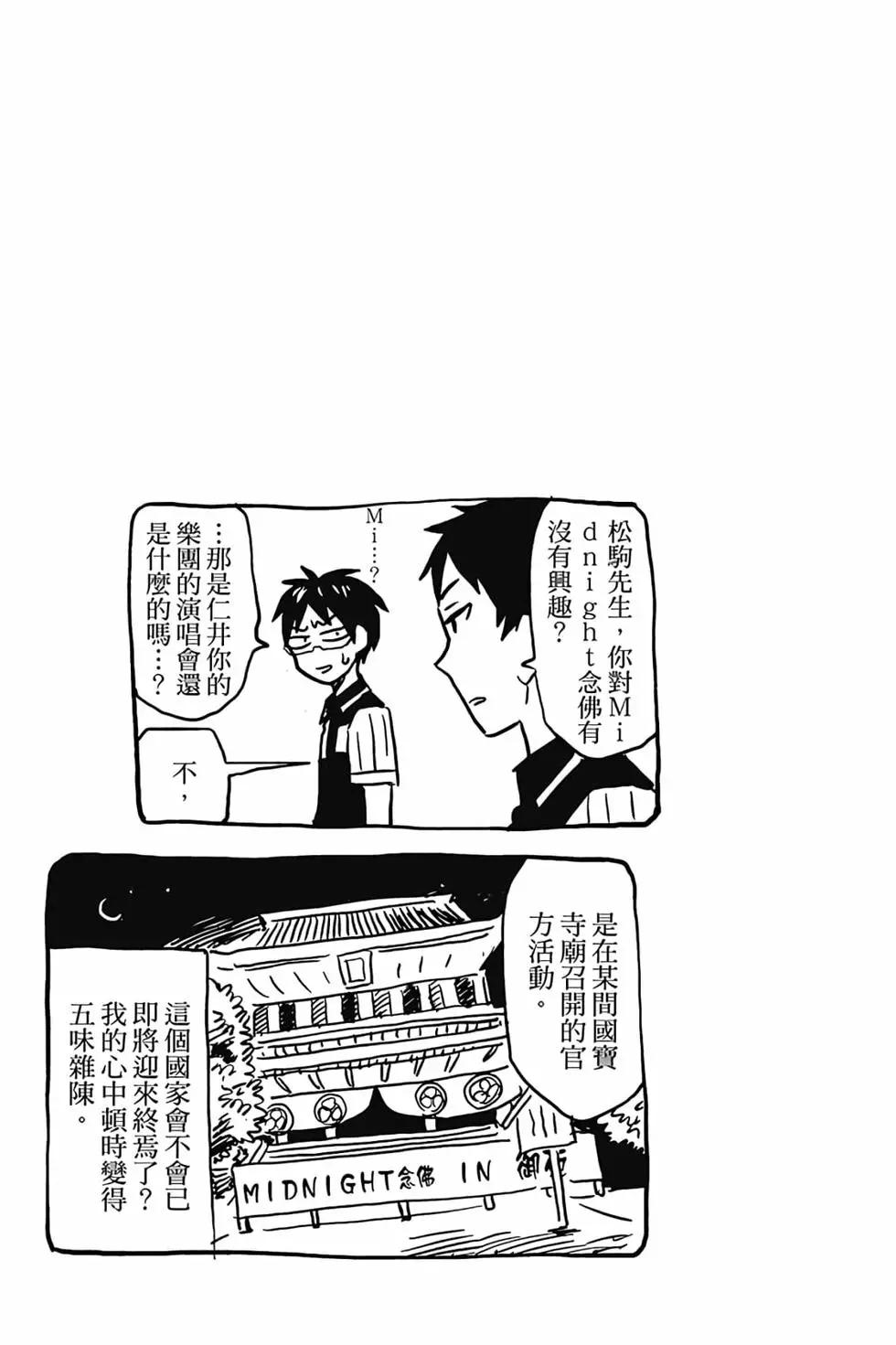 第01卷80