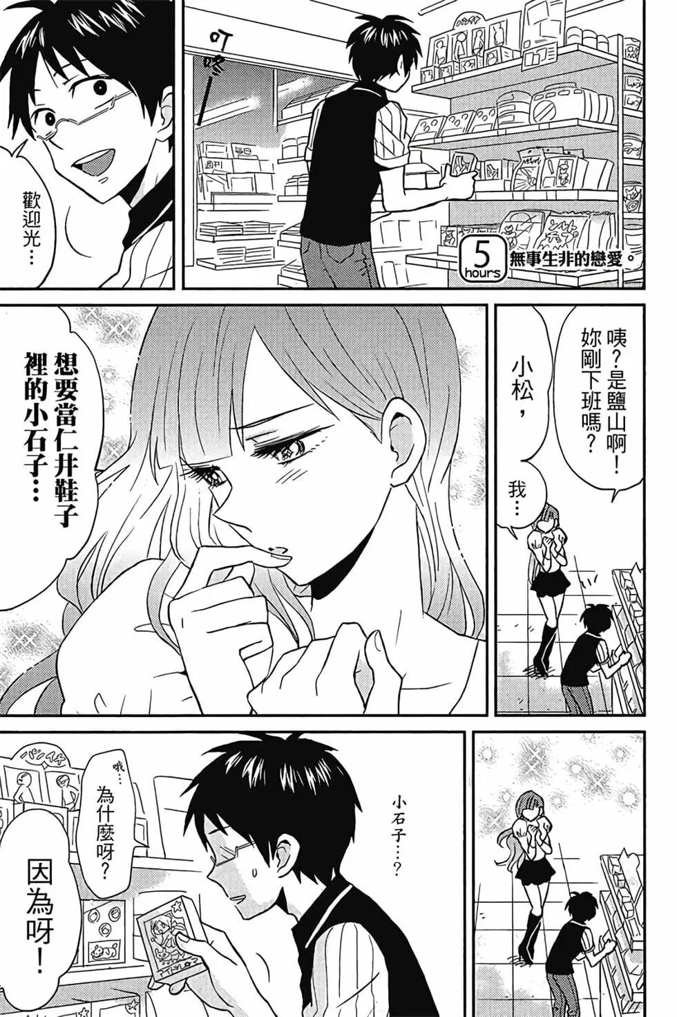第01卷81