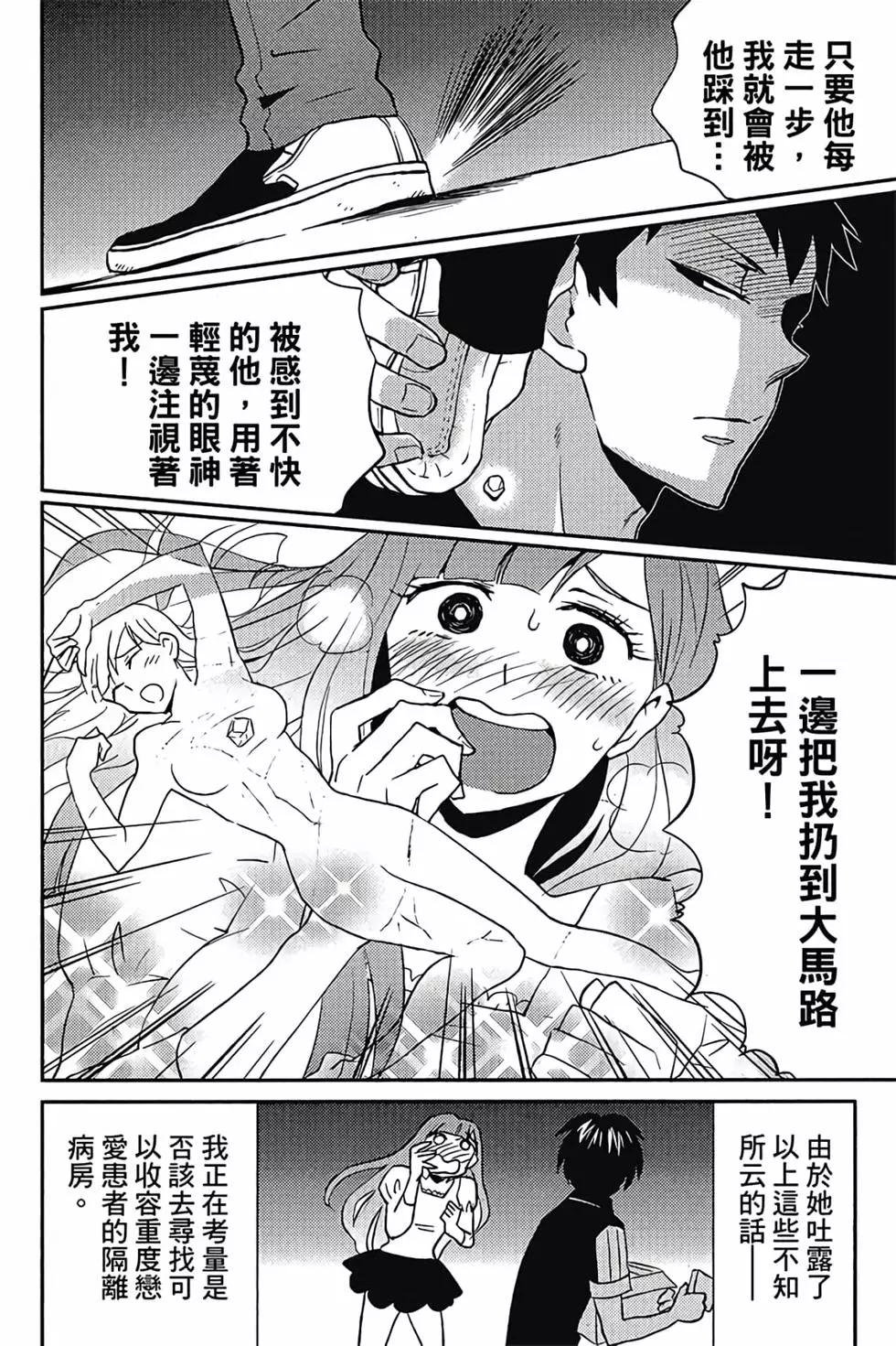 第01卷82