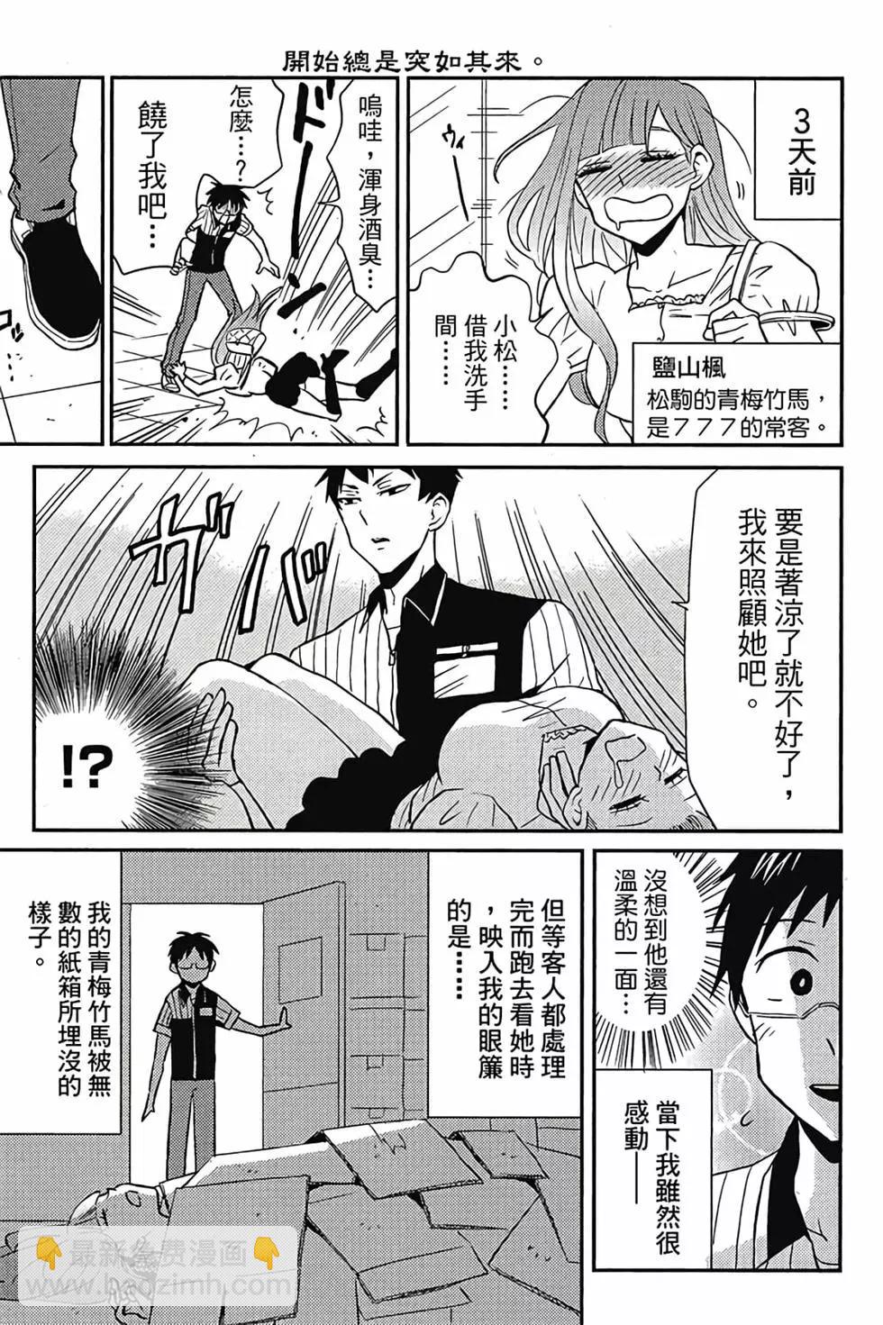 第01卷83