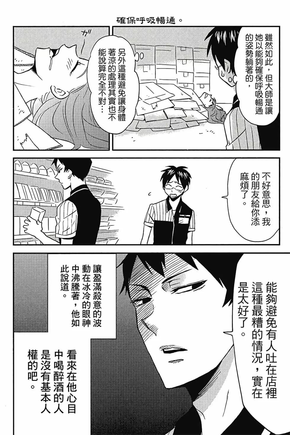 第01卷84