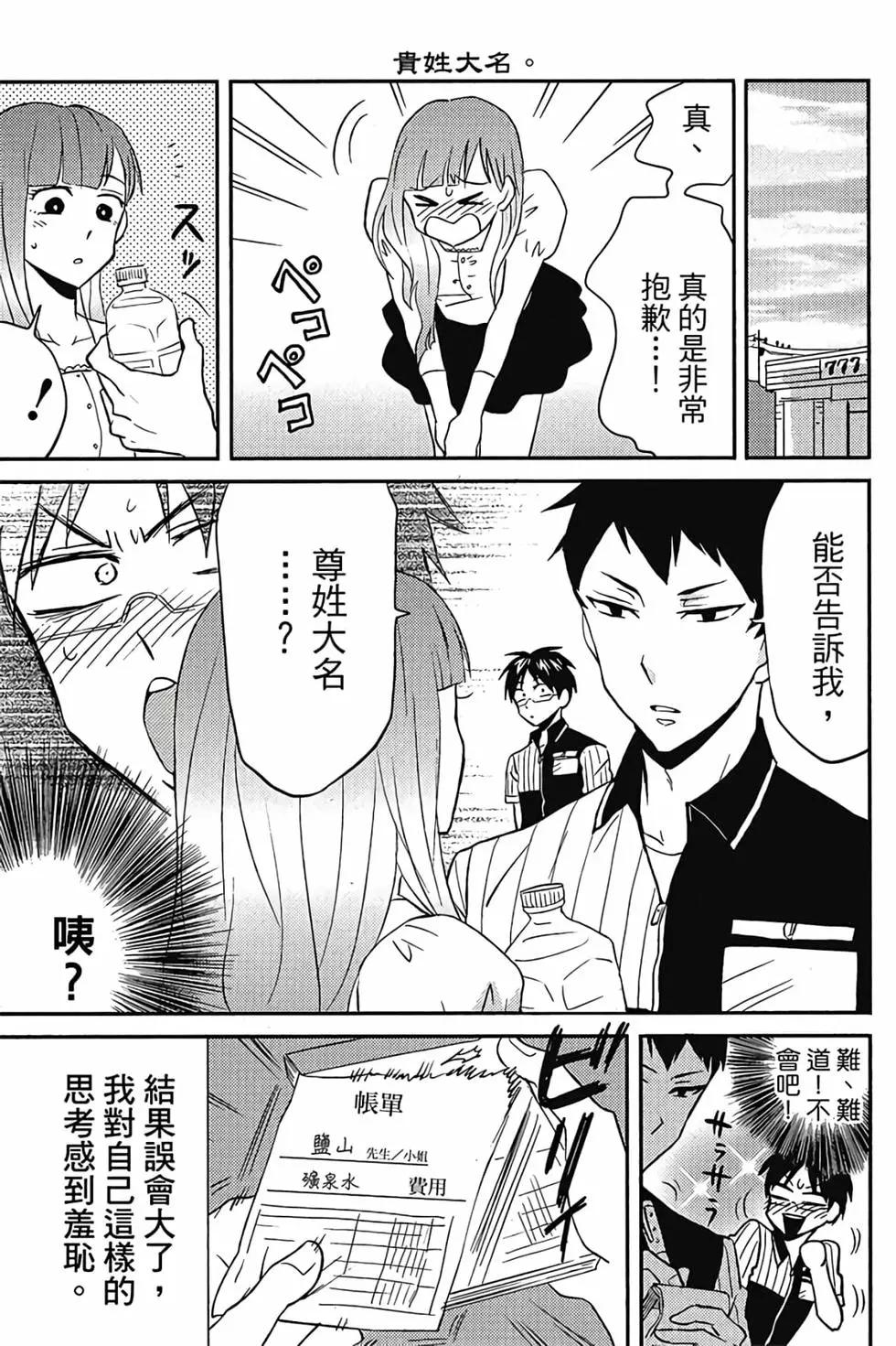 第01卷85