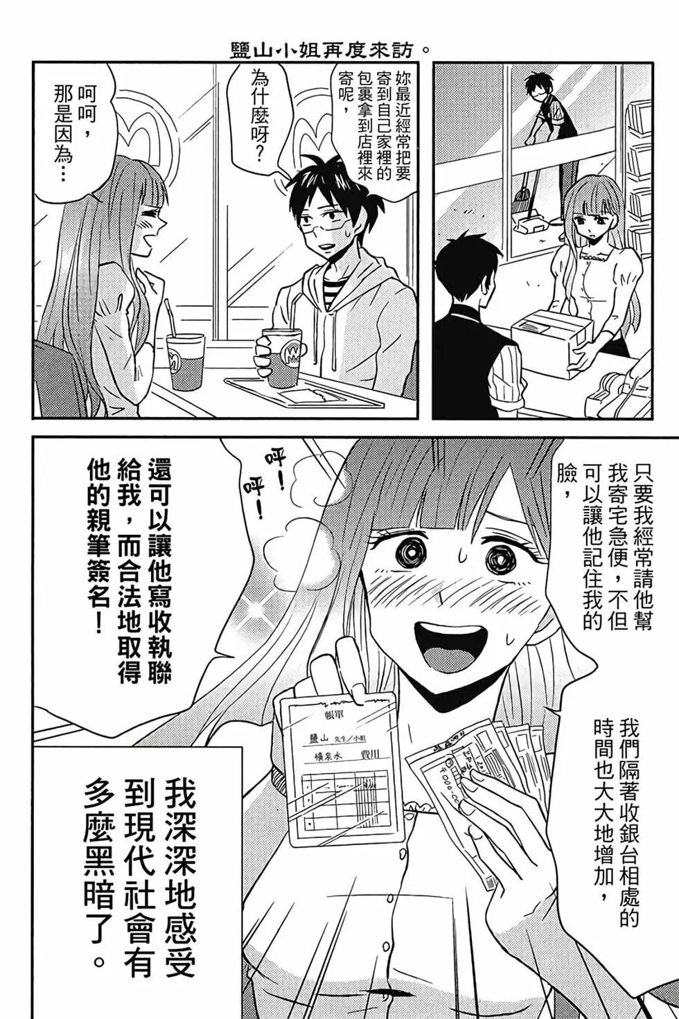 第01卷88