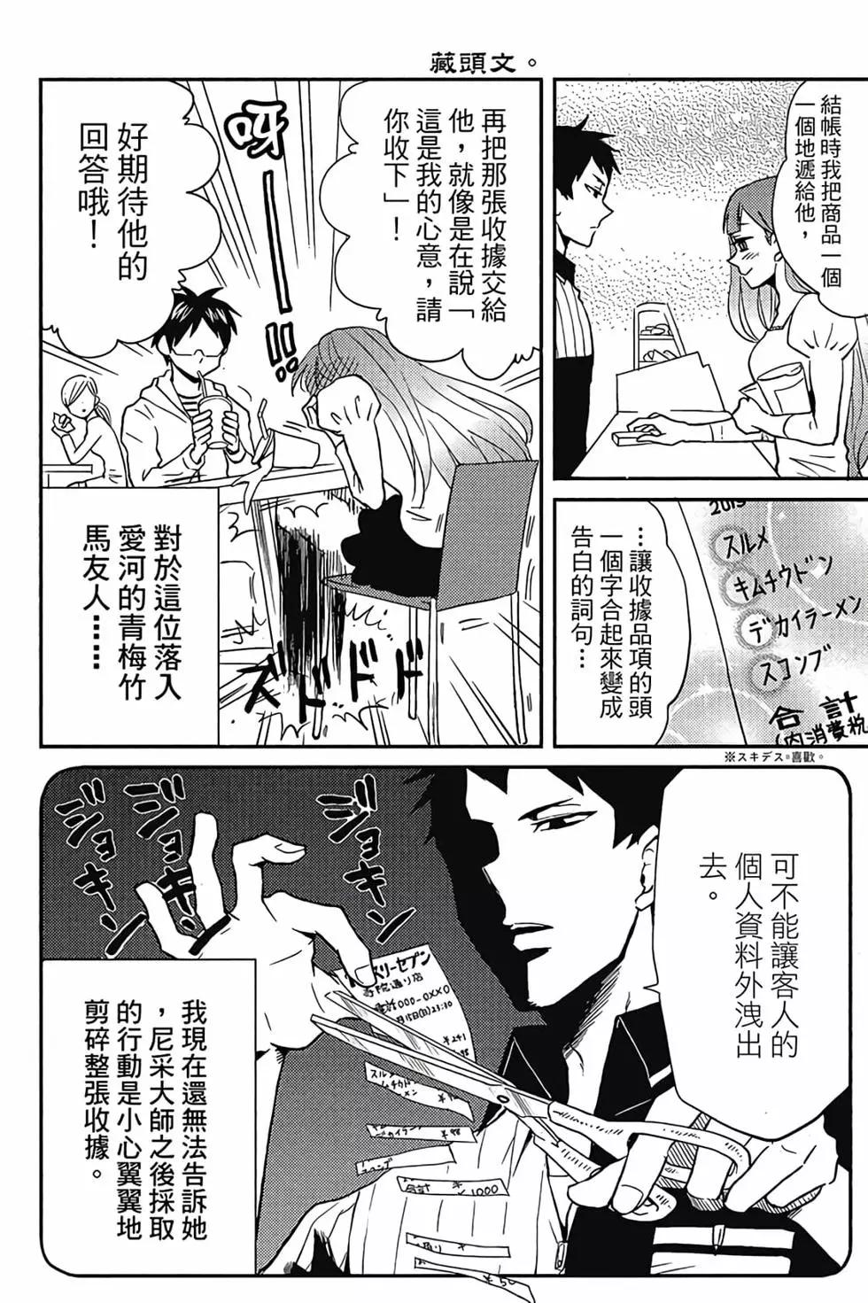 第01卷90