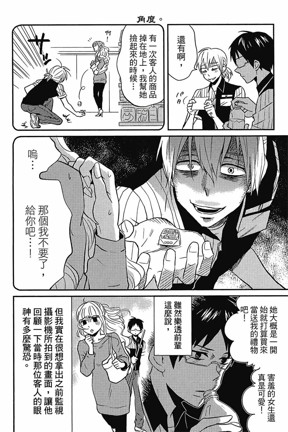 第01卷92