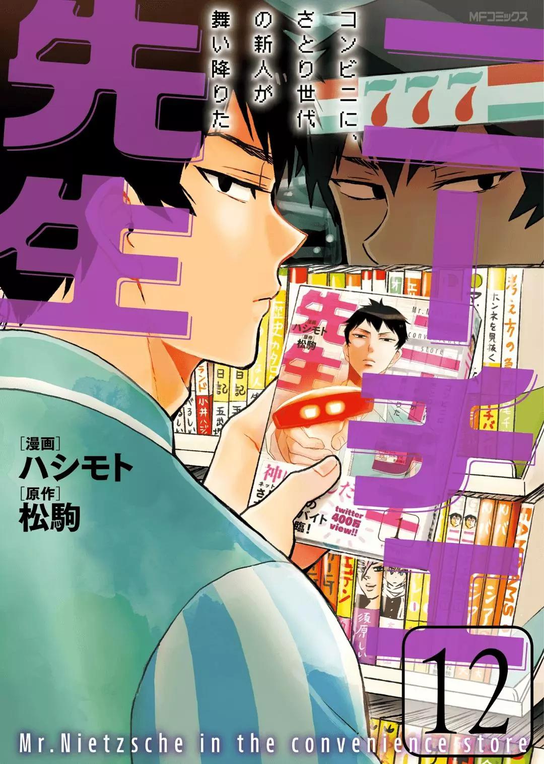 第65话0