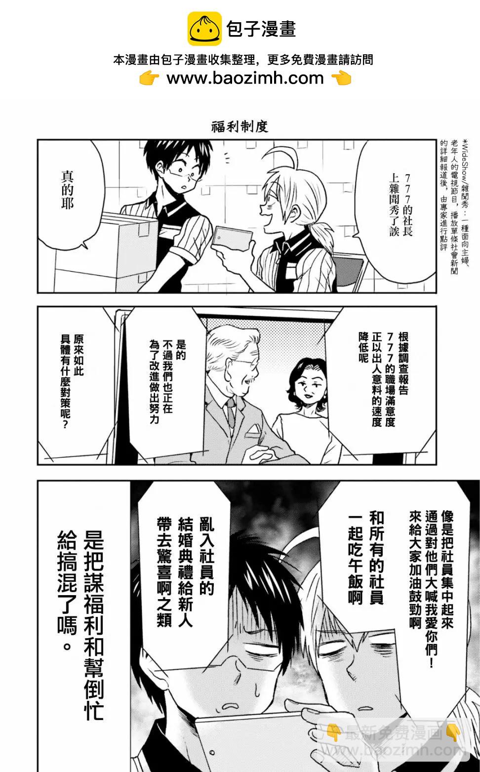 第68话1