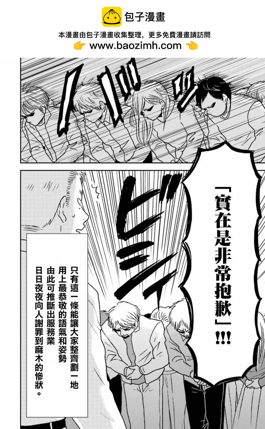 第69话1