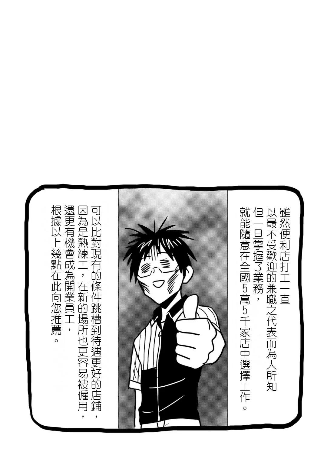 第70话17