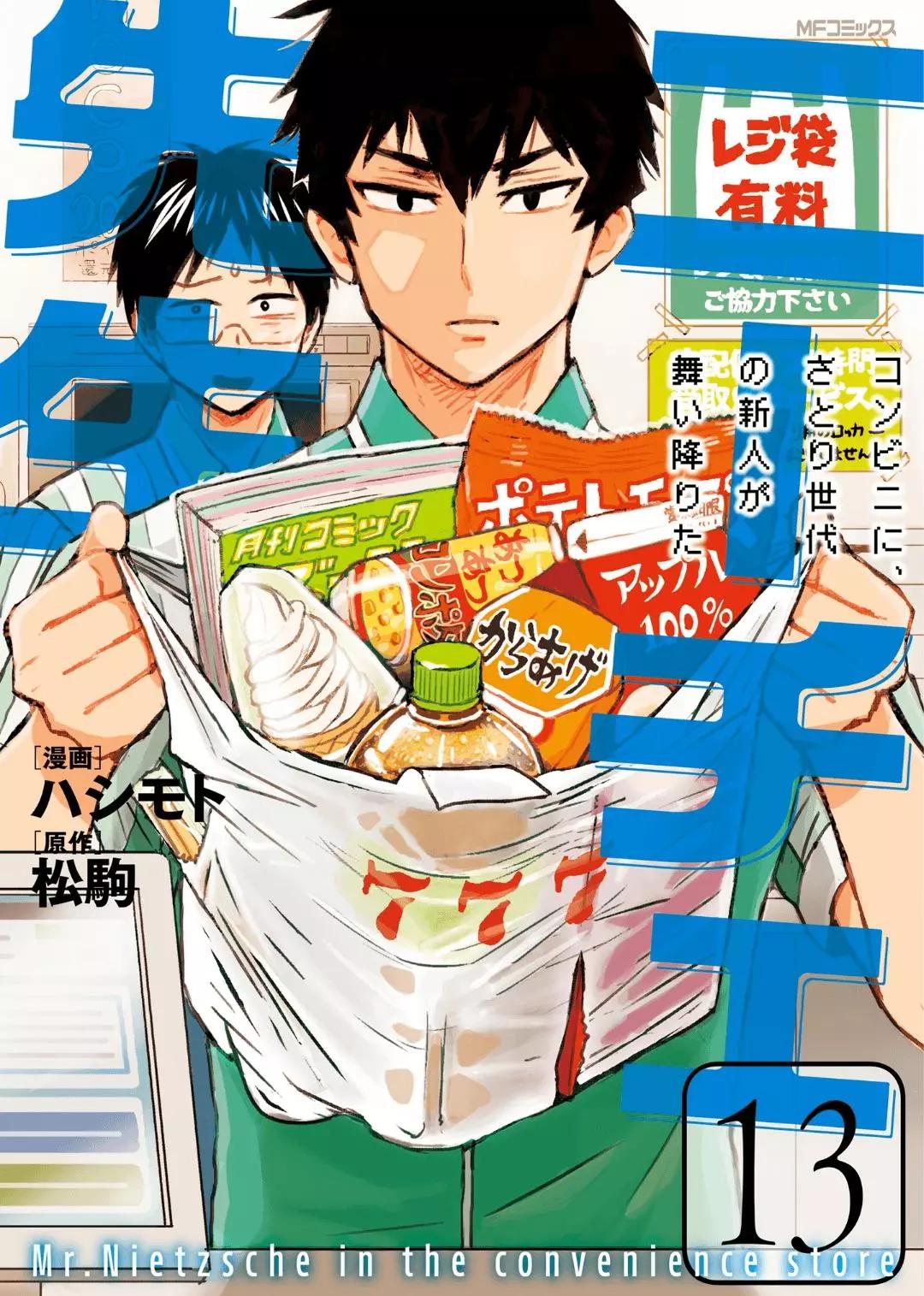 第71话0