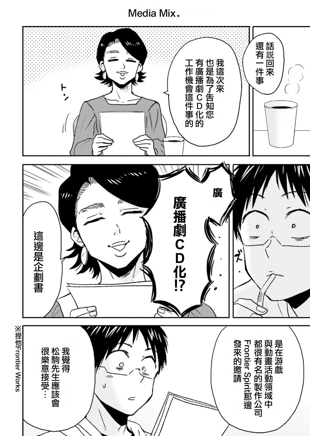 第73话17