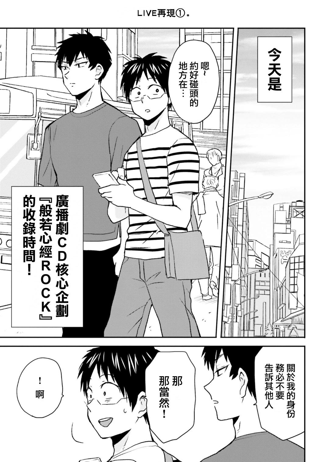 第76话10