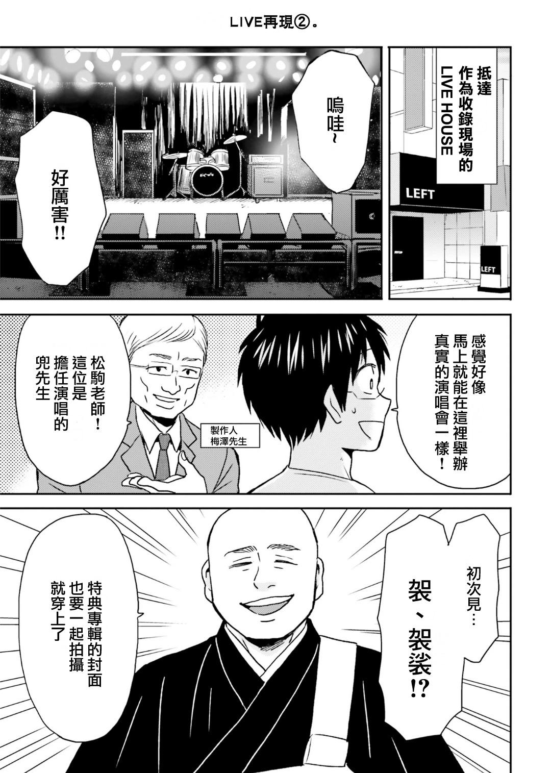 第76话12